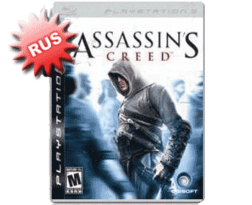 Assasin Creed (������� ������) (PS3)