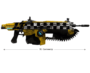 Gears of War Judgment Lancer Replica "Car No. 13" Gears of War Judgment Lancer Replica "Car No. 13"