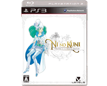 Ni no Kuni: Wrath of the White Witch (AS)(PS3)