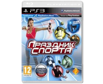 ! �������� ������ (������� ������) (PS3 MOVE) ���������!