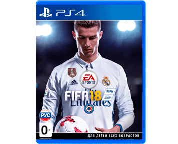 FIFA 18 (Русская версия)(PS4) ПРЕДЗАКАЗ! FIFA 18 (Русская версия)(PS4) ПРЕДЗАКАЗ!
