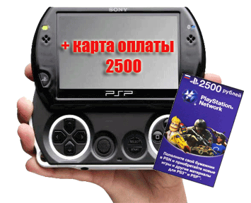!PSP GO Piano Black + ����� ������ 2500