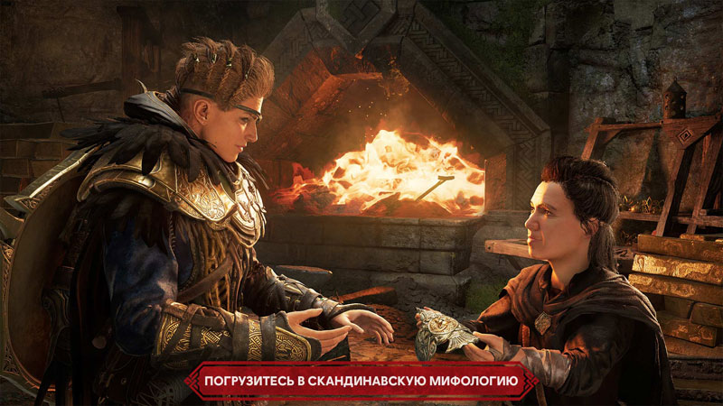 Assassins Creed Вальгалла Заря Рагнарёка код загрузки  Xbox One/Series X дополнительное изображение 3