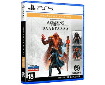 Assassins Creed Вальгалла: Ragnarоk Edition (Русская версия)(PS5)