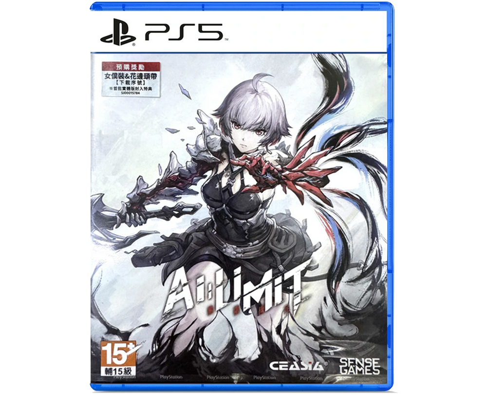 AI Limit Deluxe Edition (Русская версия)[AS](PS5)
