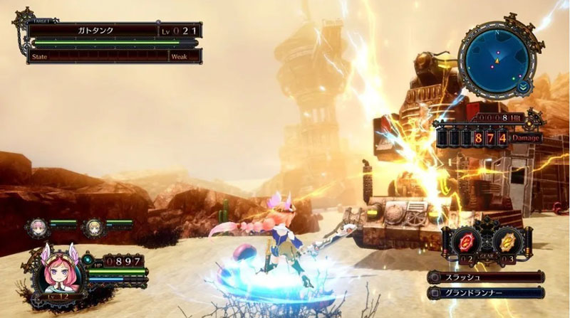 Arc of Alchemist  PS4 дополнительное изображение 1