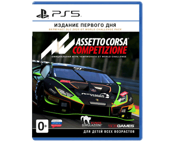 Assetto Corsa Competizione  (Русская версия)(PS5)(USED)(Б/У)