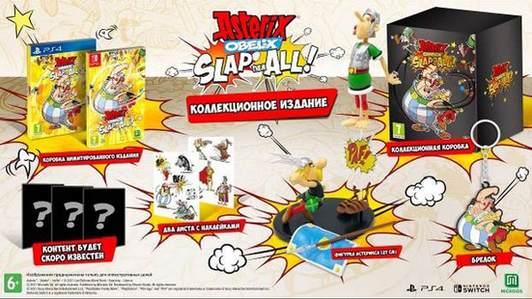 Asterix and Obelix Slap Them All Collectors Edition  PS4 дополнительное изображение 1