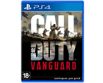 Call of Duty: Vanguard (Русская версия)(PS4)
