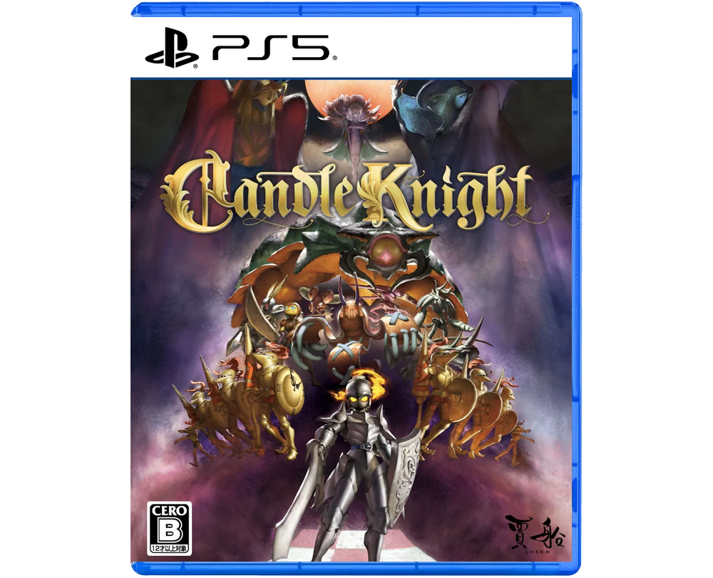 Candle Knight (PS5)
