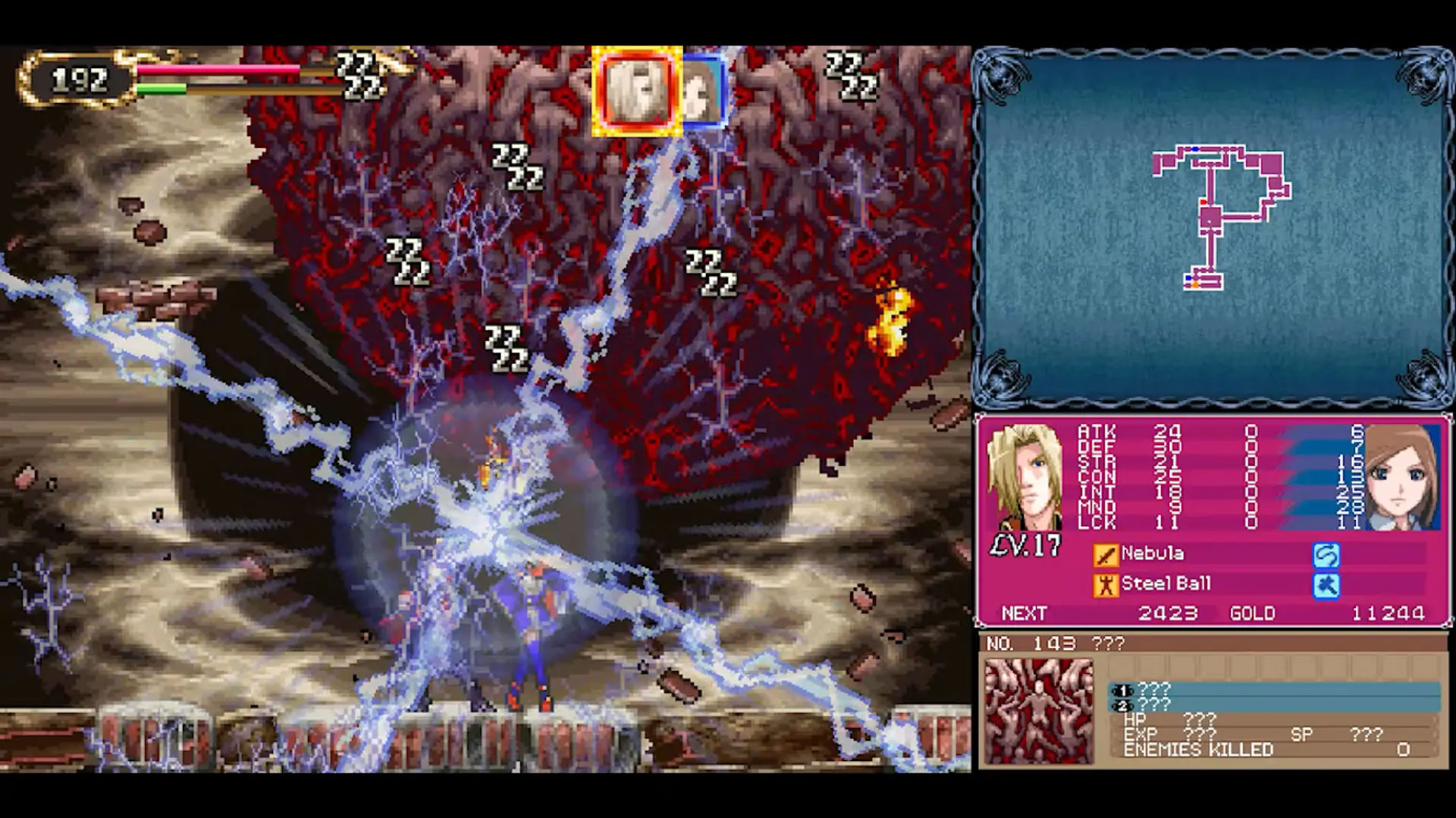 Castlevania Dominus Collection Portrait of Ruin cover#251US Switch дополнительное изображение 3