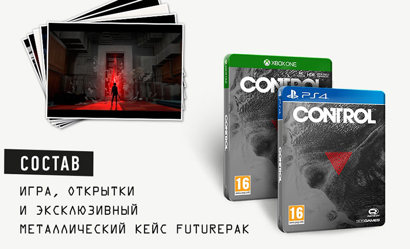 Control Deluxe Edition  PS4 дополнительное изображение 1