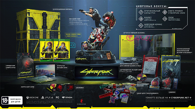 Cyberpunk 2077 Collector Edition  Xbox One/Series X дополнительное изображение 1