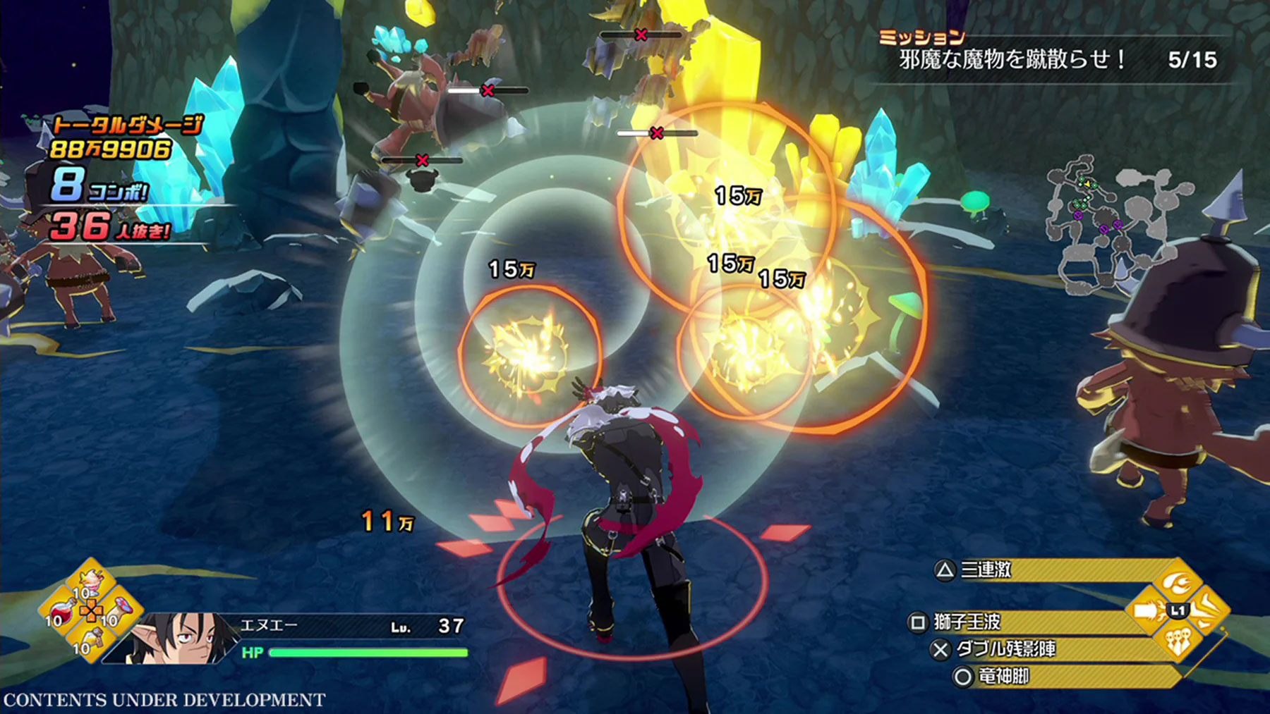 Disgaea Mayem Deluxe Edition  Switch 2  дополнительное изображение 5