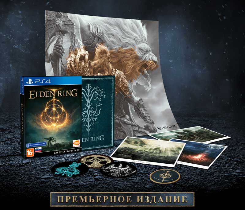 Elden Ring Launch PS4
