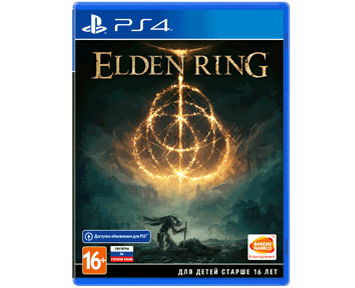 Elden Ring (Русская версия)(PS4)(USED)(Б/У)