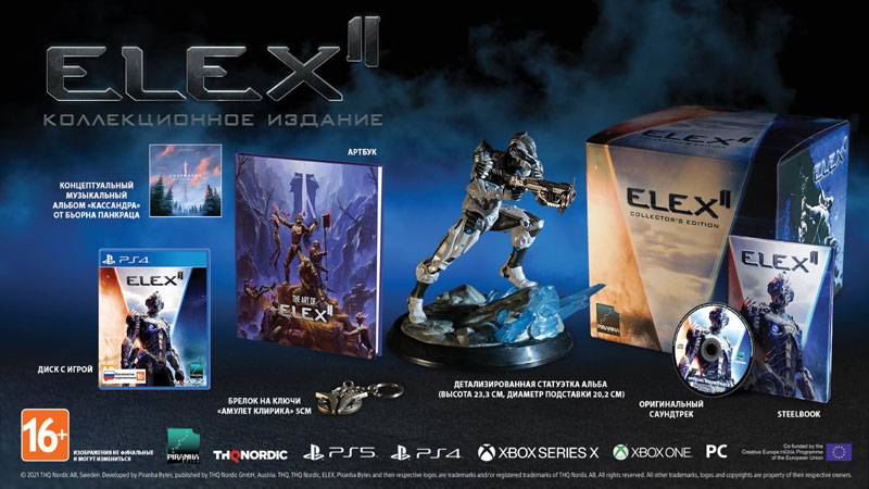 ELEX II Collectors Edition  PS4 дополнительное изображение 1