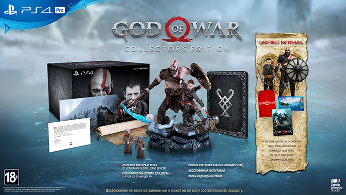 God of War Collectors Edition  PS4 дополнительное изображение 1