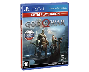 God of War [Бог Воины] 2018 (Русская озвучка)[Playstation Hits](PS4)