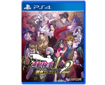 Ace Attorney Investigations Collection (PS4) ПРЕДЗАКАЗ!