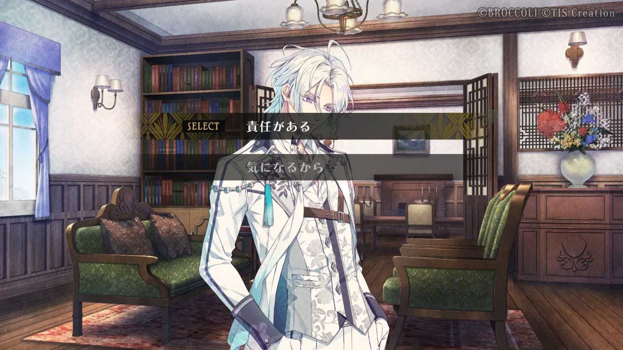 Illusion of Itehari  Switch дополнительное изображение 1