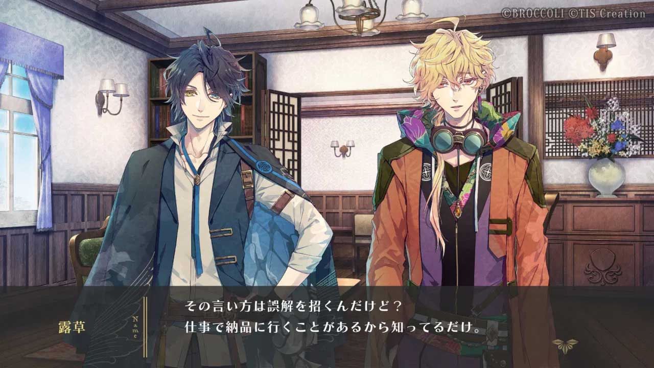 Illusion of Itehari  Switch дополнительное изображение 2