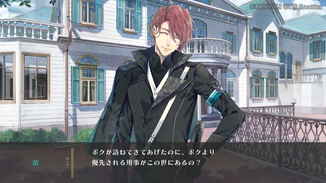 Illusion of Itehari  Switch дополнительное изображение 3