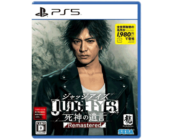 Judgment [AS](PS5) для PS5