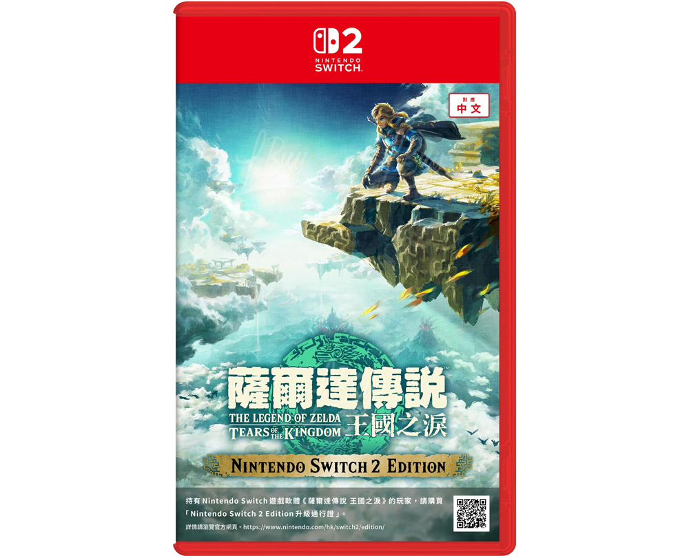 Legend of Zelda Tears of the Kingdom Switch 2 Edition (Русская версия)[HK](Switch 2)