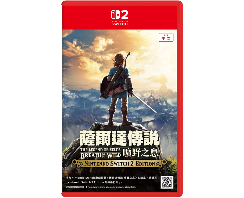 Legend of Zelda Breath of the Wild Switch 2 Edition (Русская версия)[HK](Switch 2)