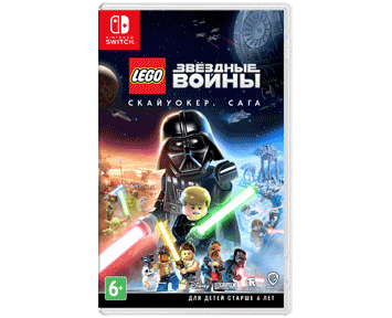 LEGO Звездные Войны: Скайуокер Сага (Русская версия)(Nintendo Switch) ПРЕДЗАКАЗ!