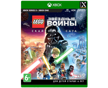 LEGO Звездные Войны: Скайуокер Сага (Русская версия)(Xbox One/Series X) ПРЕДЗАКАЗ!