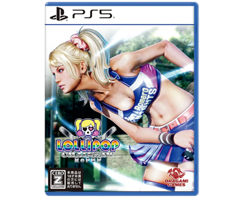 Lollipop Chainsaw RePOP [AS](PS5)