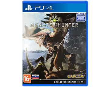 Monster Hunter: World (Русская версия)[EAC](PS4)