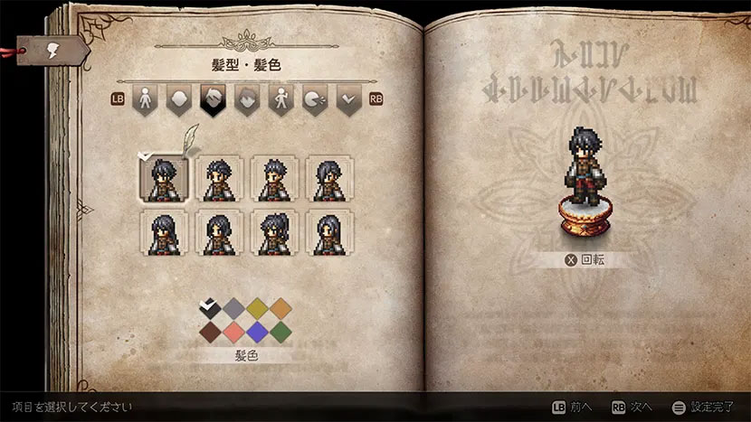 Octopath Traveler 0  Xbox Series X  дополнительное изображение 4