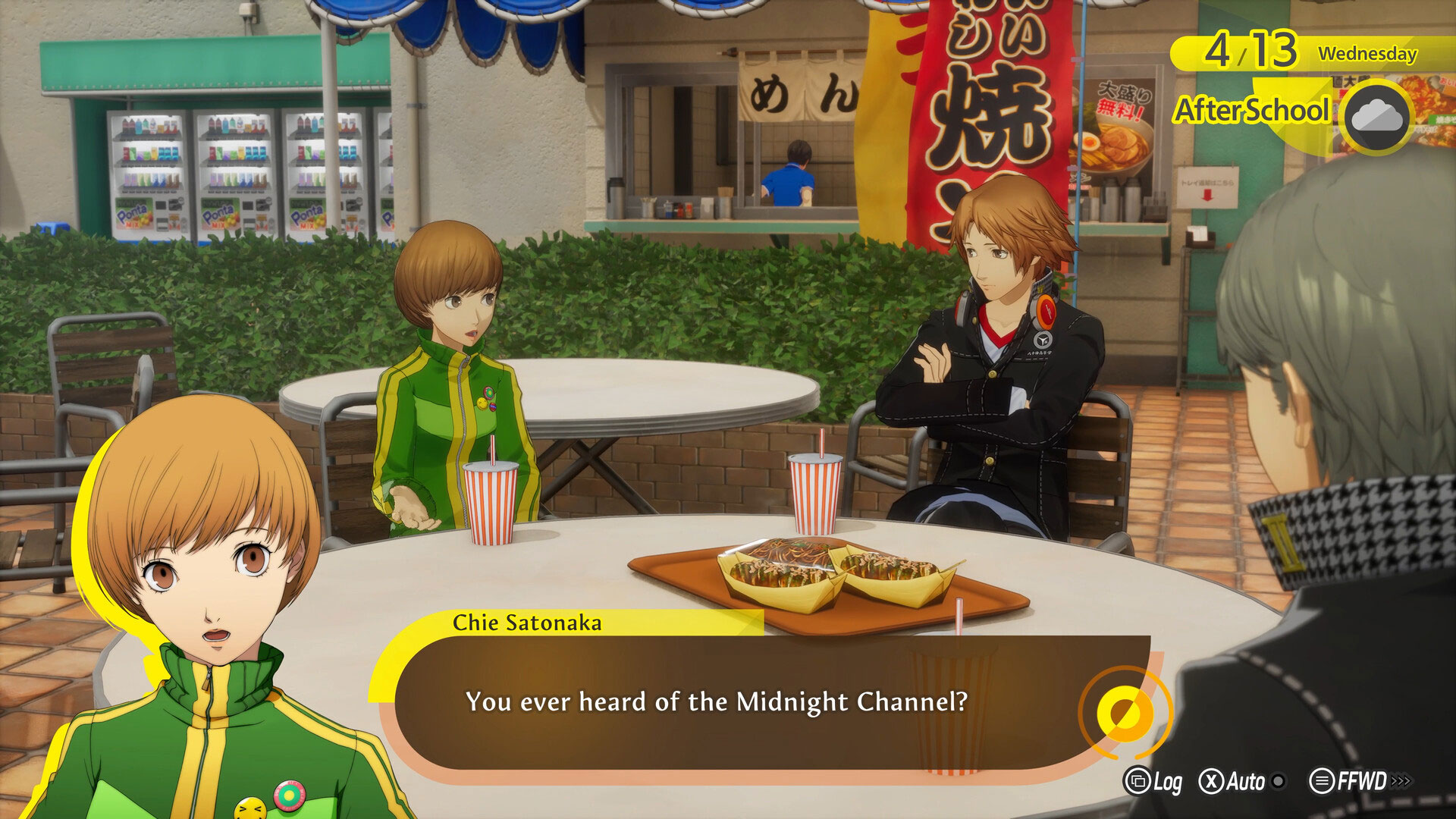 Persona 4 Revival  Xbox Series X  дополнительное изображение 2