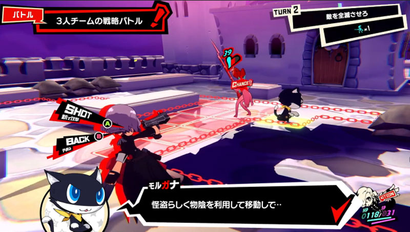 Persona 5 Tactica  Nintendo Switch  дополнительное изображение 3
