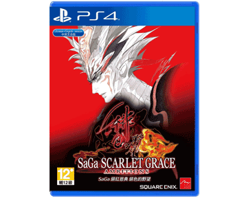 SaGa: Scarlet Grace Ambitions [AS](PS4)