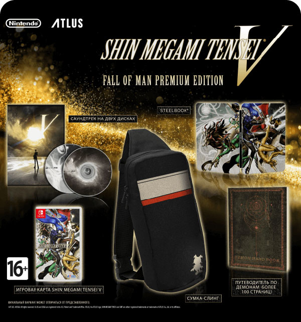 Shin Megami Tensei  5 V Fall of Man Premium Edition  Nintendo Switch дополнительное изображение 1