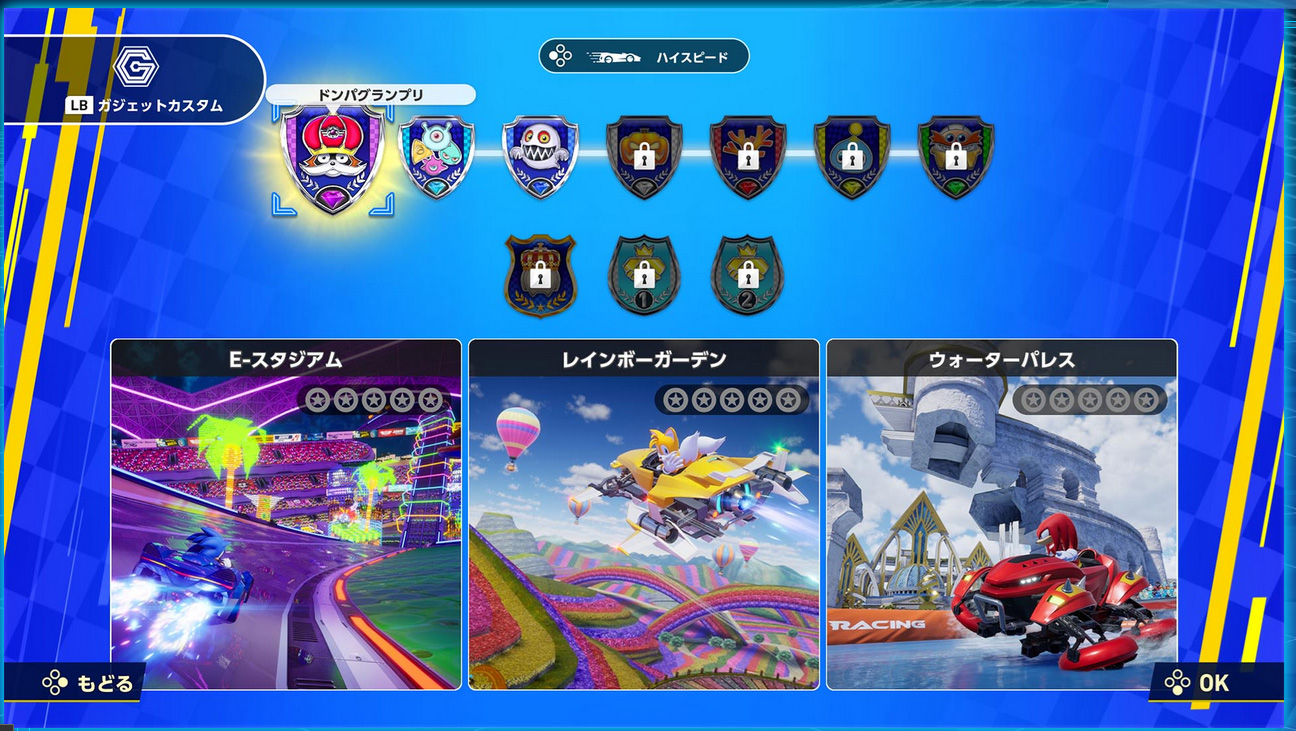 Sonic Racing CrossWorlds  PS5  дополнительное изображение 3