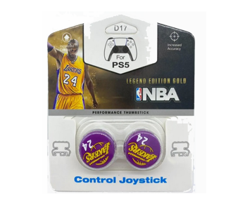Накладки на стики NBA Legend (Purple)(PS5)