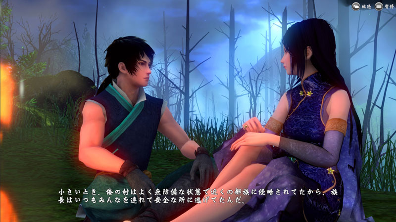 Xuan-Yuan Sword The Gate of Firmament AS PS4 дополнительное изображение 3