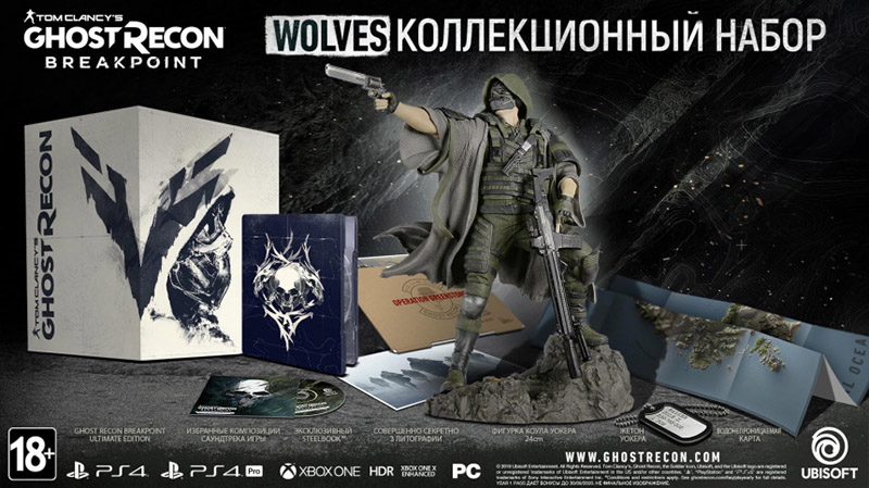 Tom Clancy Ghost Recon Breakpoint Wolves Collector Edition БЕЗ ИГРЫ  дополнительное изображение 1