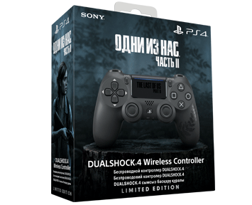 Беспроводной джойстик Sony DualShock 4 V2  Last of Us Part II Edition (CUH-ZCT2E) для PS4