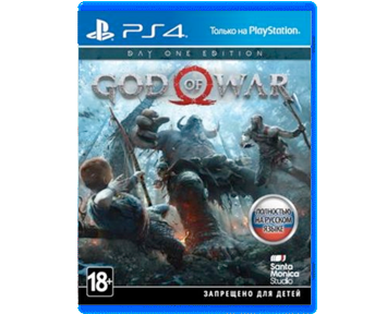 God of War (Русская версия)(USED)(Б/У) для PS4