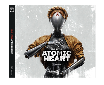Мир игры Atomic Heart Ver. 2