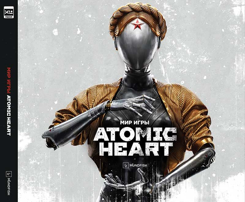 Мир игры Atomic Heart Ver. 2 дополнительное изображение 1