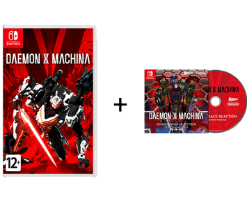 DAEMON X MACHINA Day-1 Edition  для Nintendo Switch