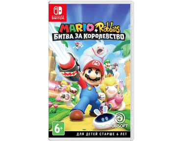 Mario + Rabbids Kingdom Battle [Битва За Королевство](Русская версия)(Nintendo Switch)(USED)(Б/У