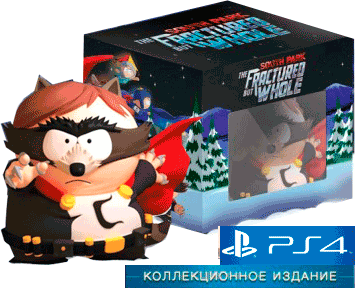 South Park: The Fractured but Whole. Collectors Edition [Русская/Engl.vers.](PS4)